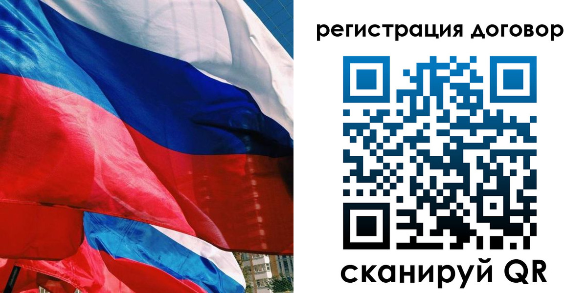прописка штамп в Коврове