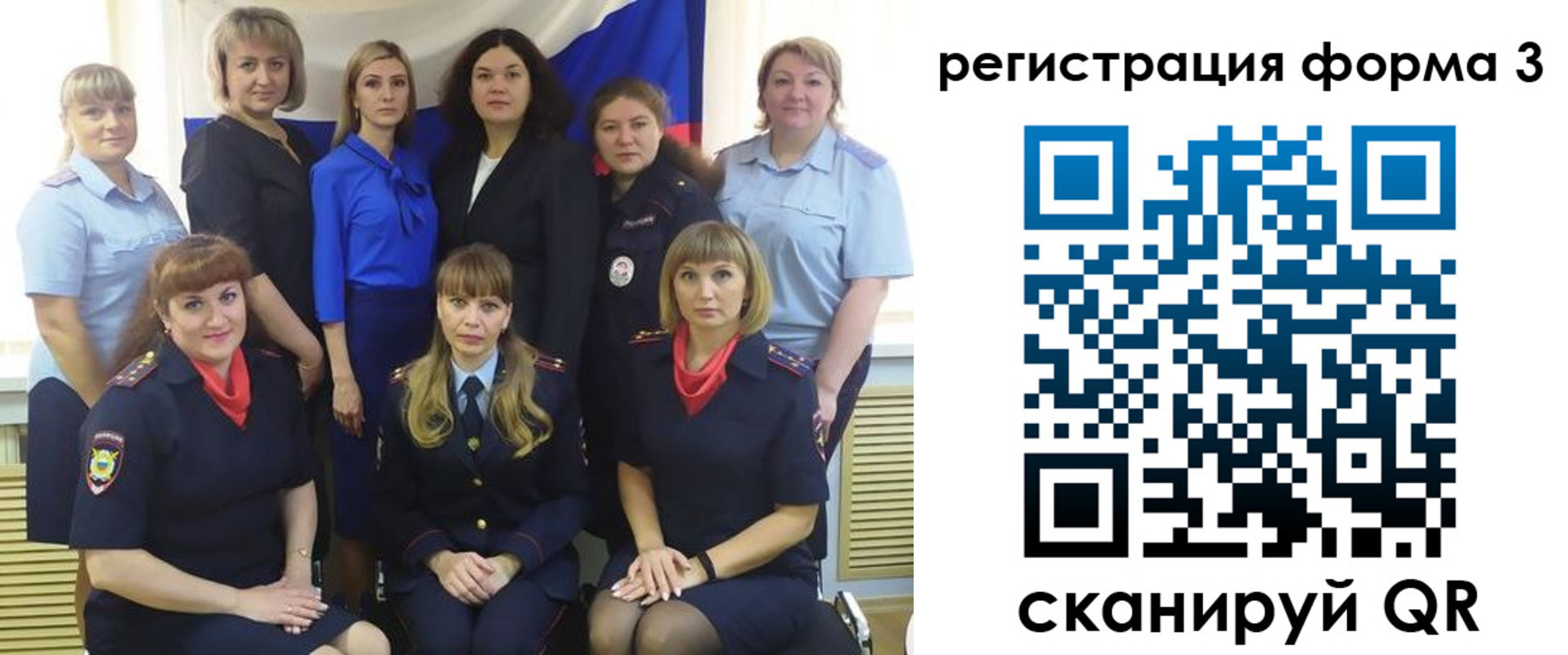 временная прописка в Коврове