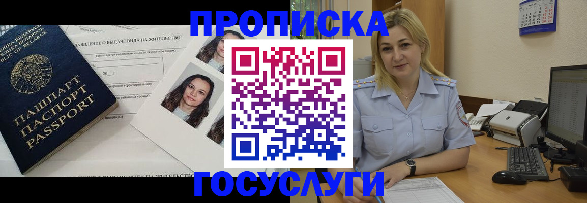 регистрация для школы в Коврове