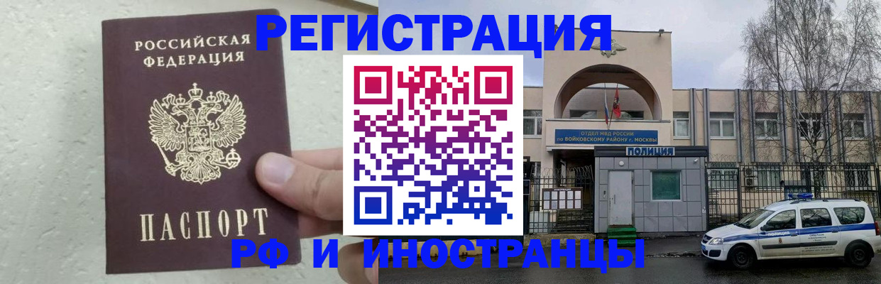 пропишу в квартире в Коврове