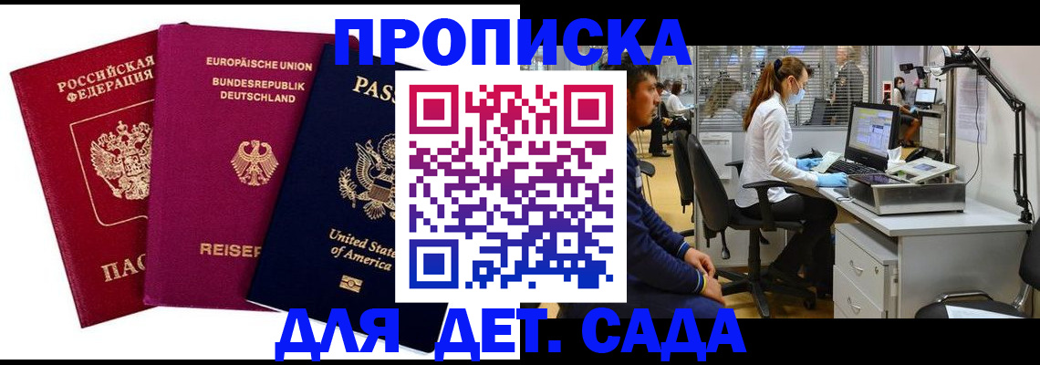 пропишу в квартире в Коврове